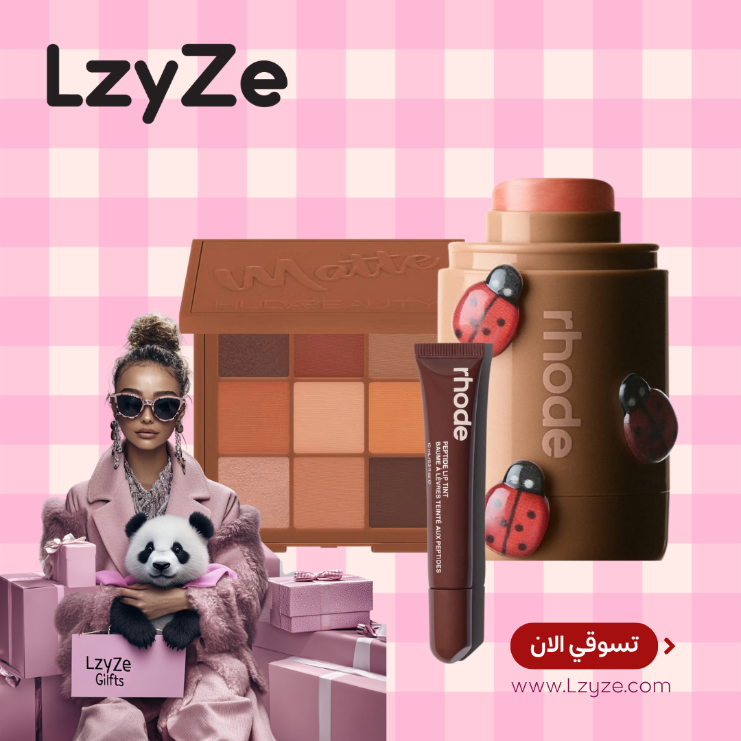 LzyZe Luxury Set – باقة الفخامة المطلقة